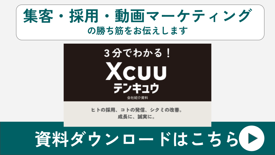 コラム記事追従バナー